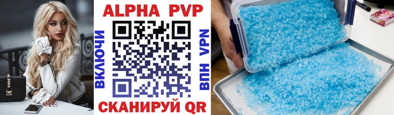 закладки  Торопец  A PVP мука 