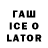 Бутират буратино Taysman Production's