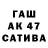Кетамин VHQ Umid Aytbayev