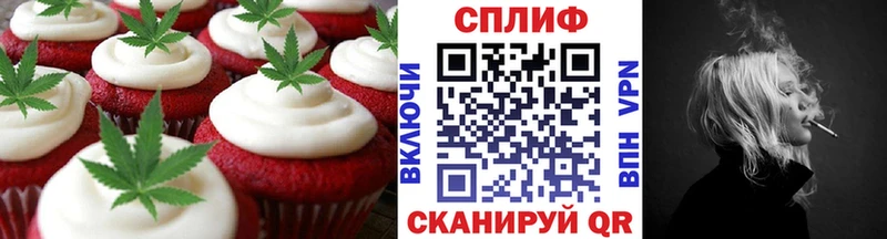 Еда ТГК марихуана  купить  сайты  Торопец 