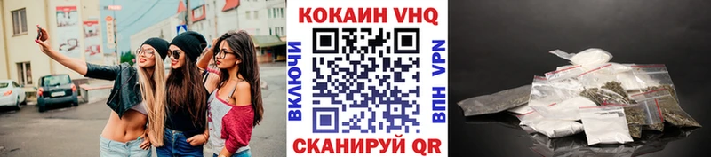 Cocaine Боливия  Торопец 