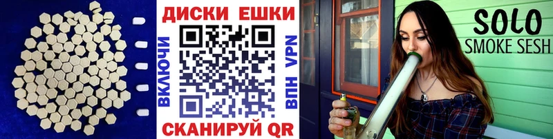 Экстази бентли Торопец