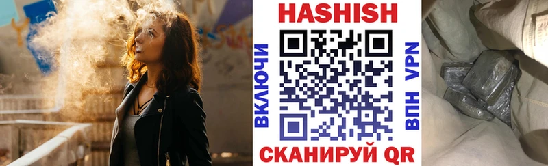 кракен как войти  Торопец  ГАШ Изолятор 