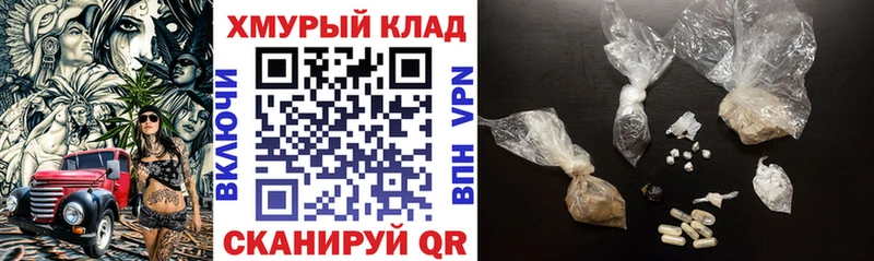 что такое   Торопец  Героин белый 