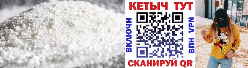 Кетамин VHQ  KRAKEN вход  Торопец 
