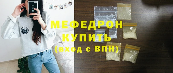 МДПВ Абдулино
