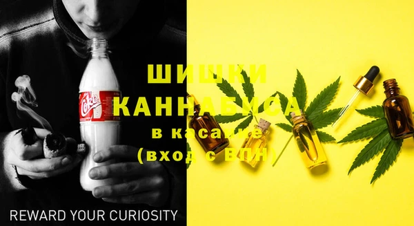 COCAINE Абаза