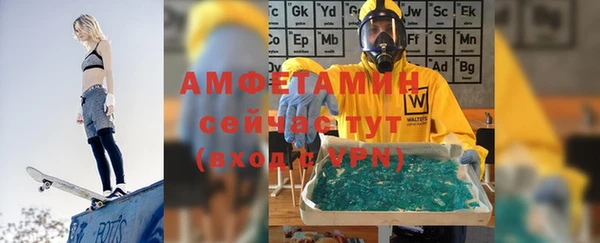 стафф Абинск