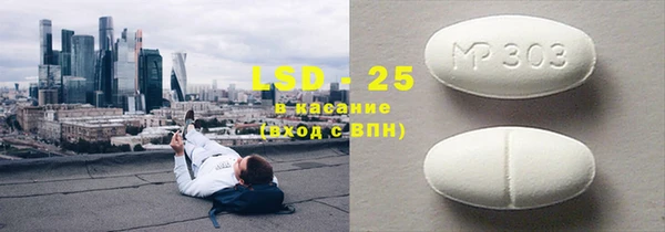 МДПВ Абдулино