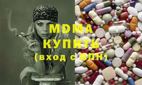 COCAINE Абаза