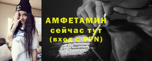 COCAINE Абаза