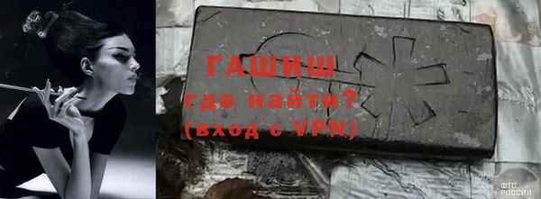 стафф Абинск