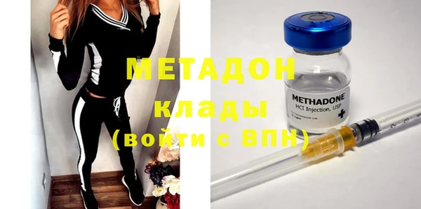 стафф Абинск