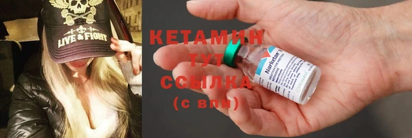 стафф Абинск