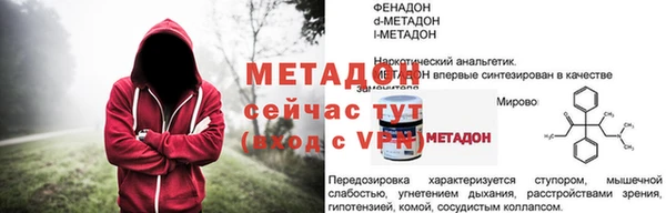 COCAINE Абаза