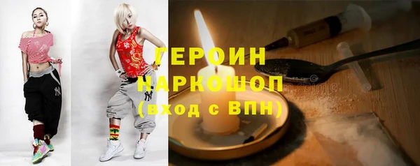 COCAINE Абаза