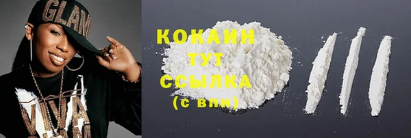 стафф Абинск