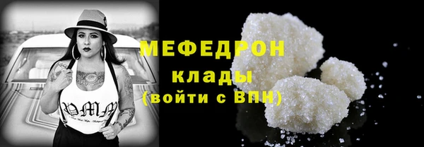 стафф Абинск