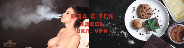 COCAINE Абаза