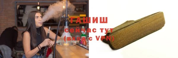 COCAINE Абаза