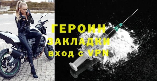 MDMA Шарыпово
