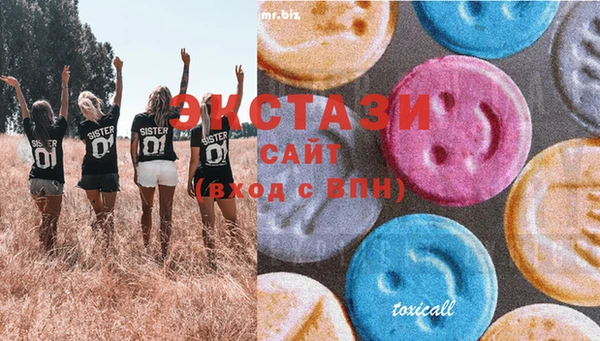 стафф Абинск