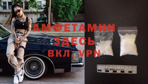 стафф Абинск