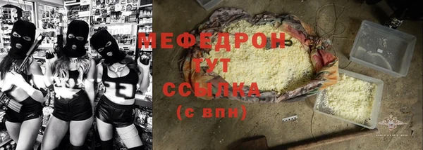 стафф Абинск