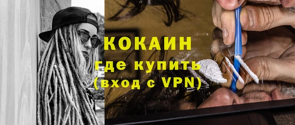 МДПВ Абдулино