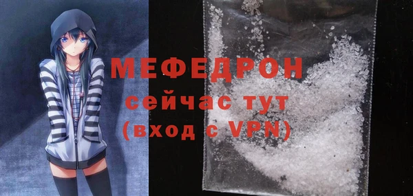 стафф Абинск