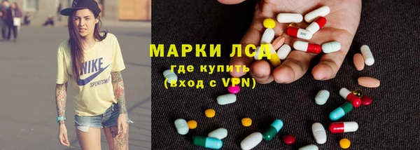 стафф Абинск