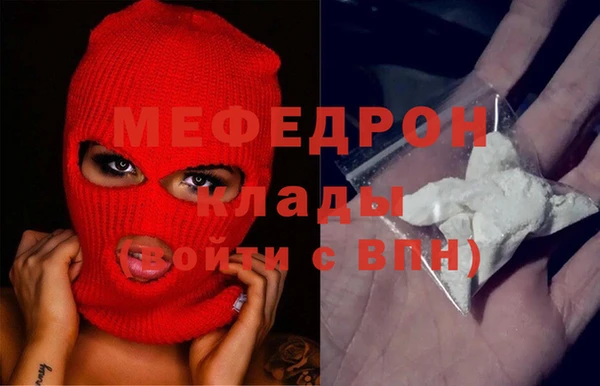МДПВ Абдулино