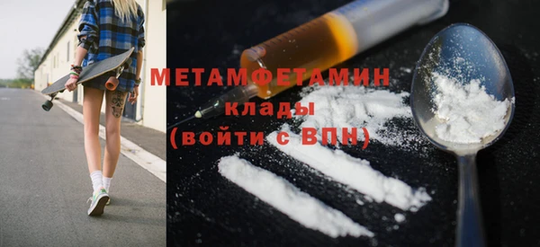 МДПВ Абдулино