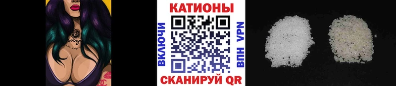 Меф 4 MMC  Торопец 