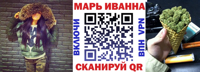 Шишки марихуана Ganja Торопец